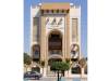 Bandar Abbas Chamber of Commerce-s1